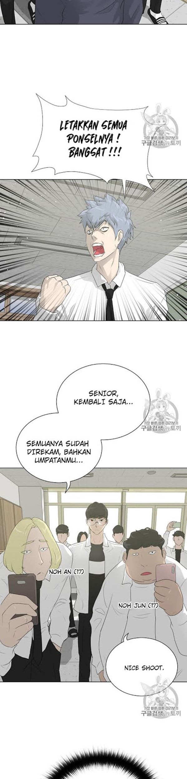 Trigger Chapter 32 - halaman 25