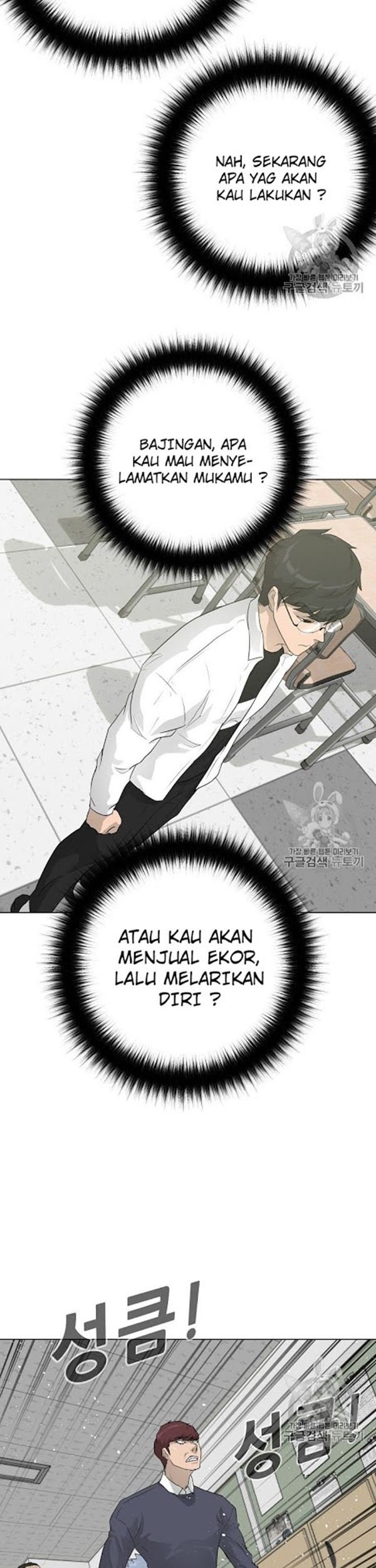 Trigger Chapter 32 - halaman 29