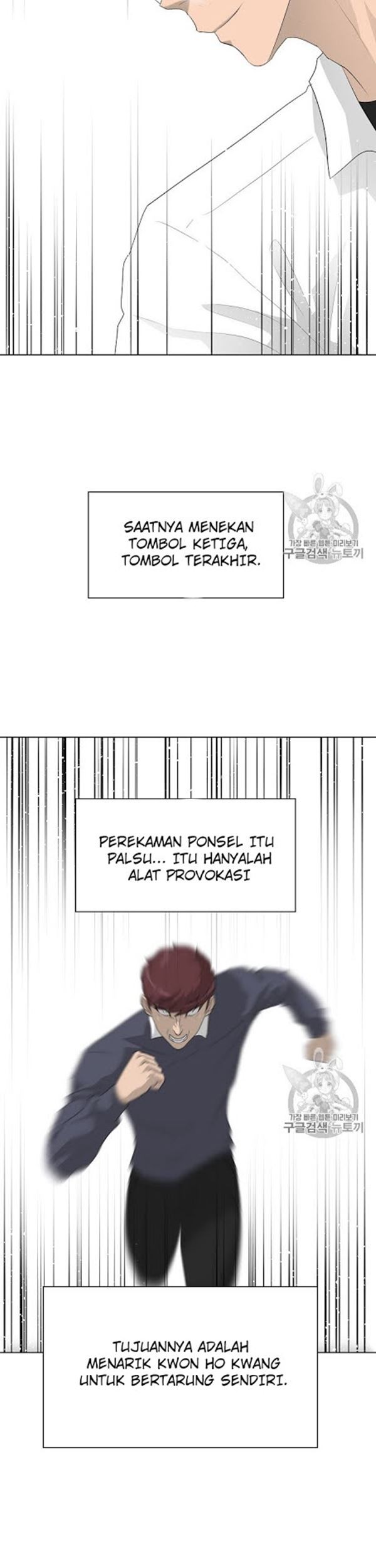 Trigger Chapter 32 - halaman 31