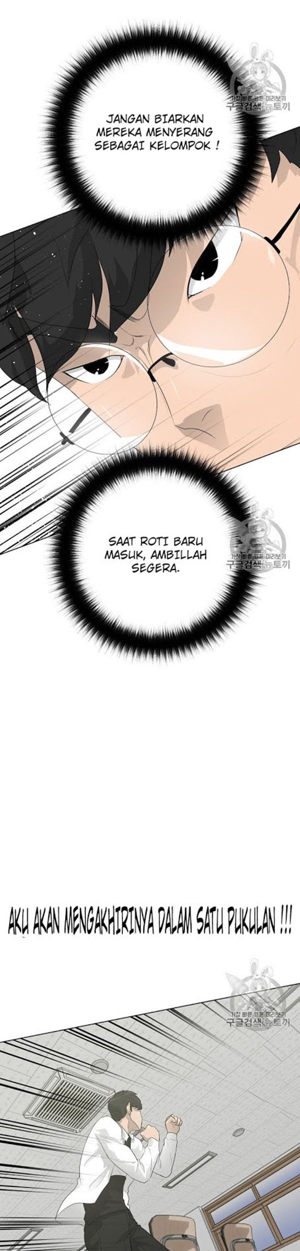 Trigger Chapter 32 - halaman 32