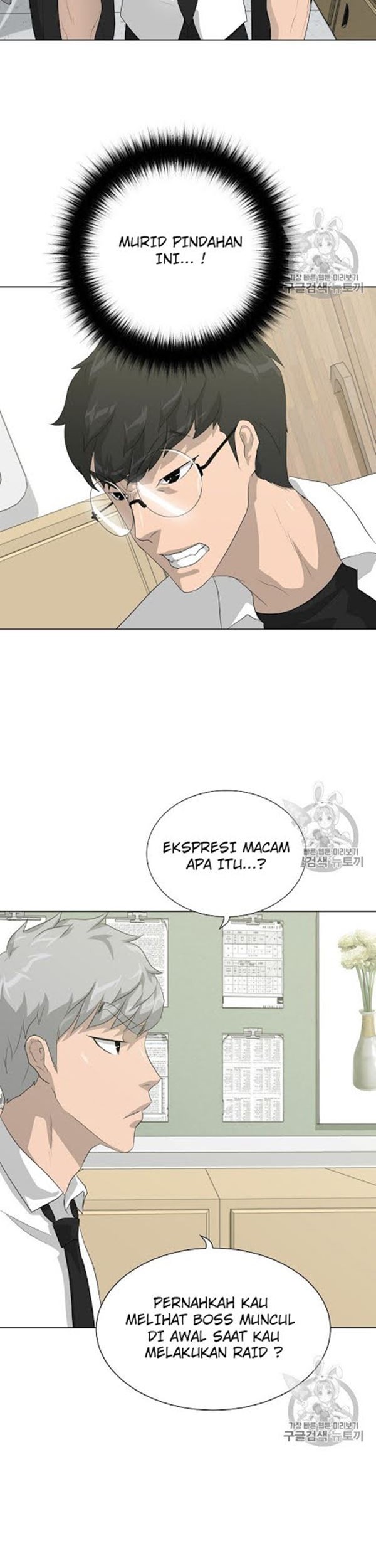 Trigger Chapter 32 - halaman 37
