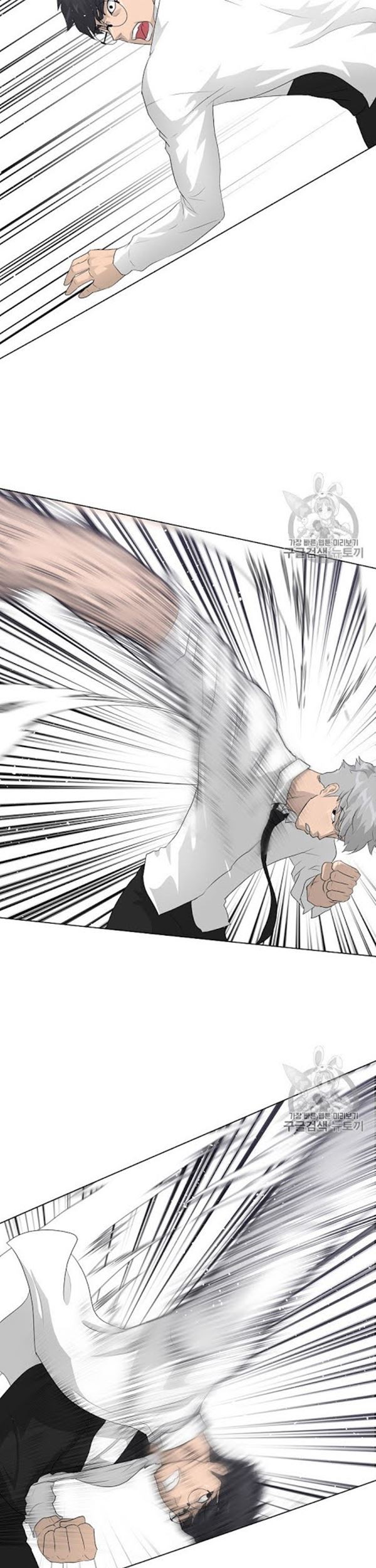 Trigger Chapter 32 - halaman 39