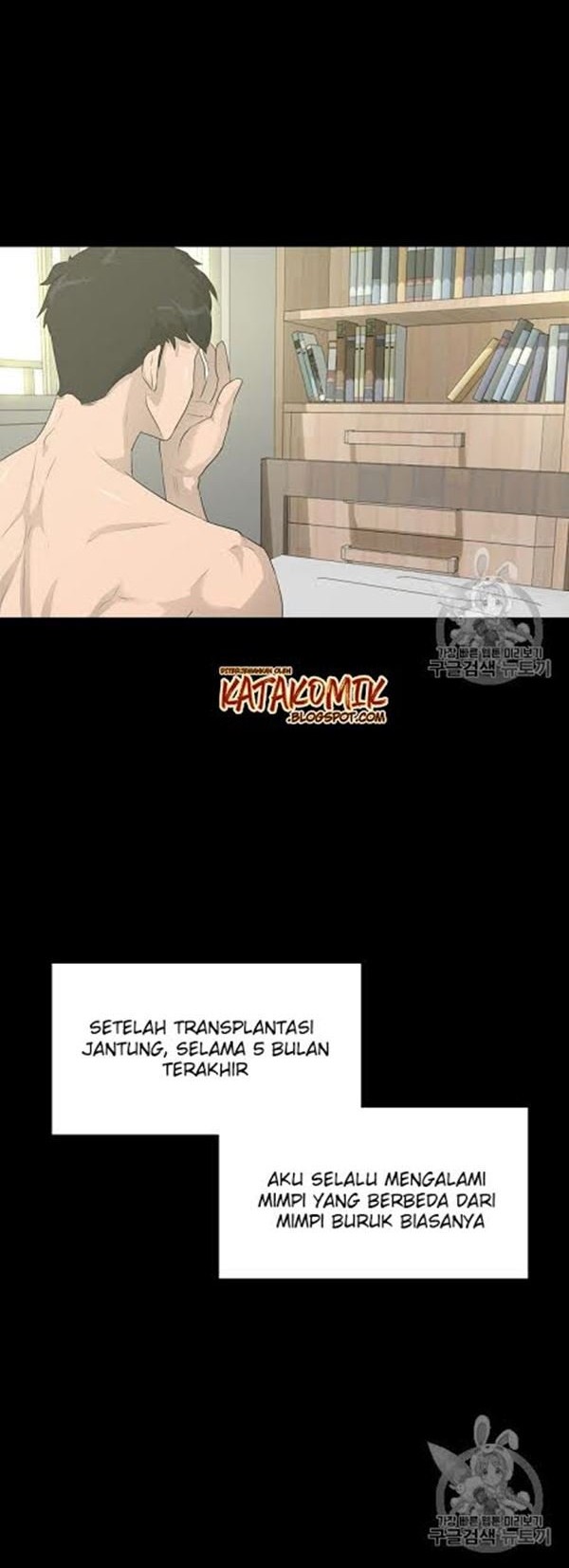 Trigger Chapter 32 - halaman 5