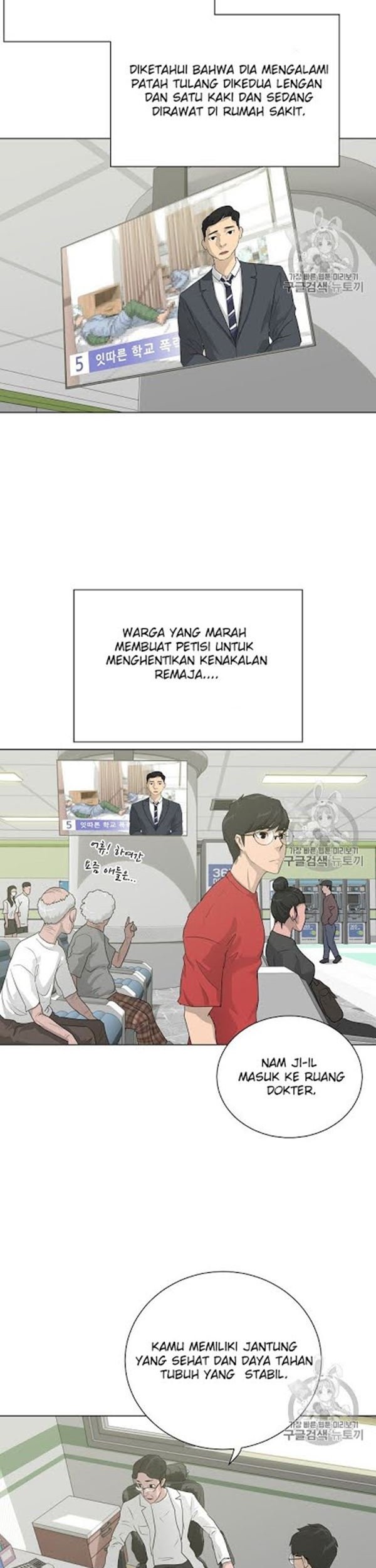 Trigger Chapter 32 - halaman 8
