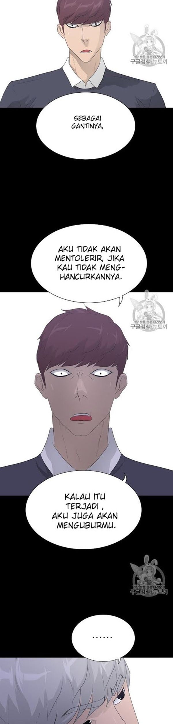Trigger Chapter 33 - halaman 11