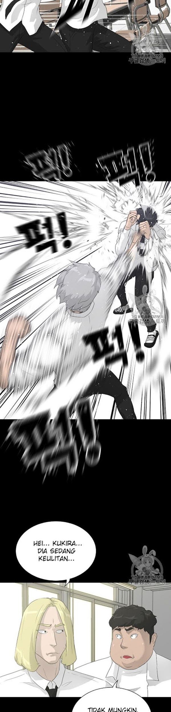 Trigger Chapter 33 - halaman 19