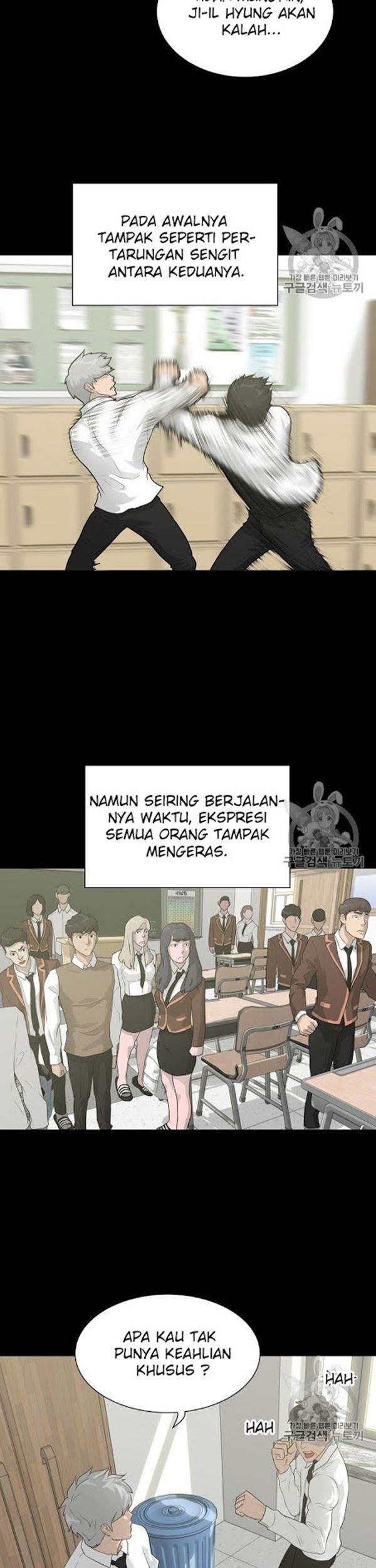 Trigger Chapter 33 - halaman 20