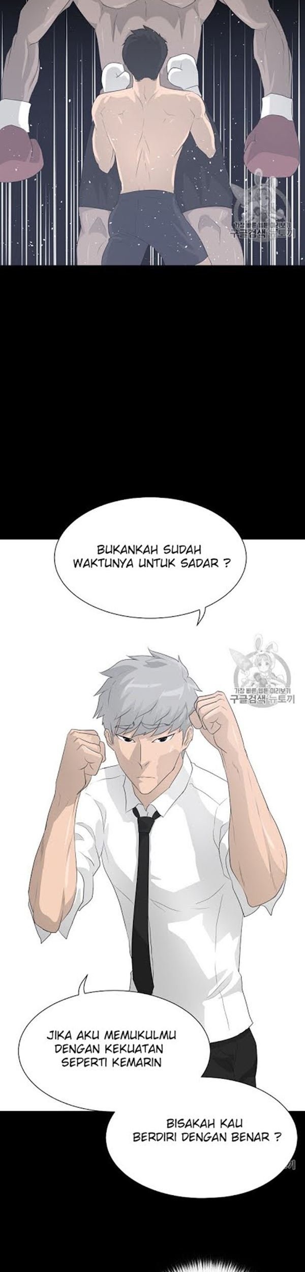 Trigger Chapter 33 - halaman 24
