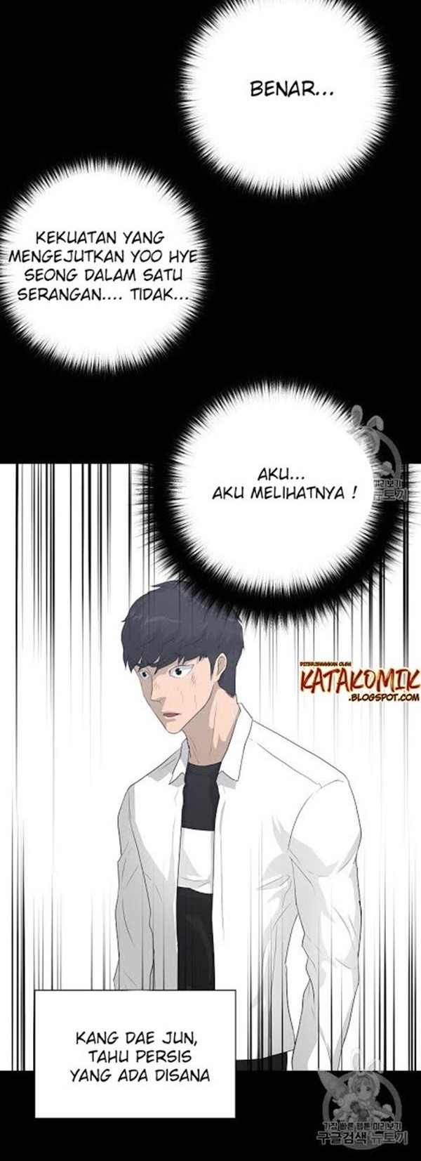 Trigger Chapter 33 - halaman 25