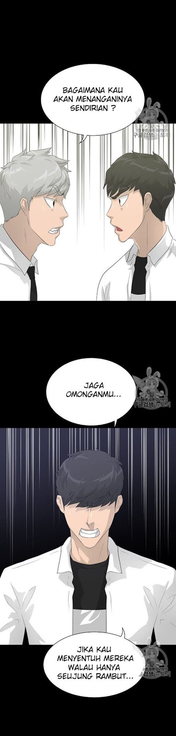 Trigger Chapter 33 - halaman 28