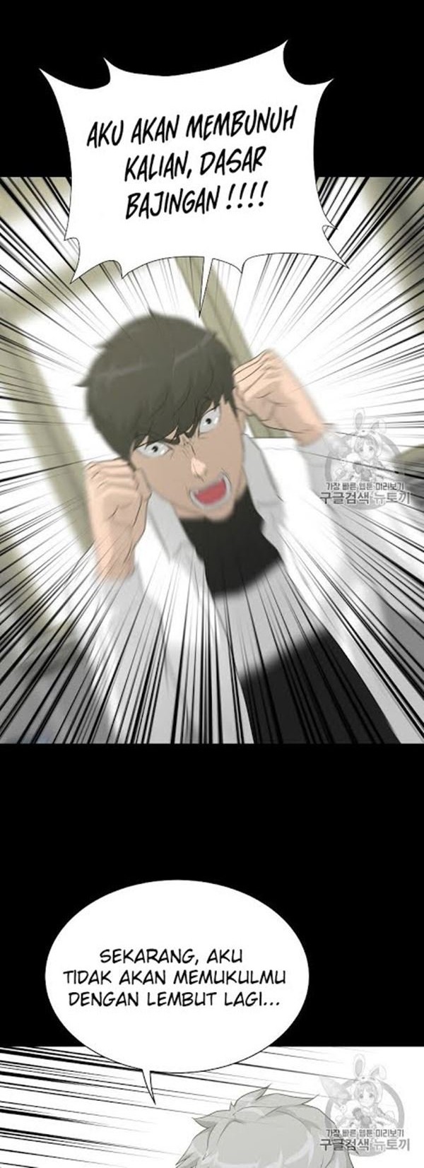 Trigger Chapter 33 - halaman 29