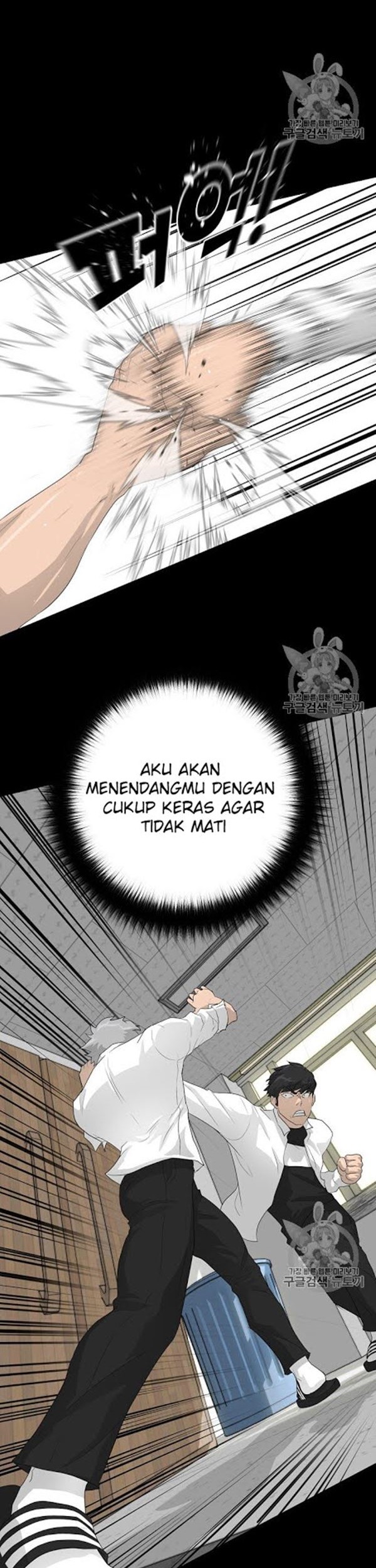 Trigger Chapter 33 - halaman 31
