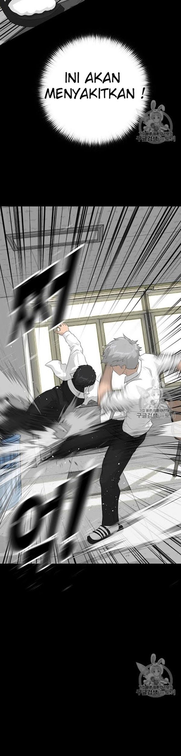 Trigger Chapter 33 - halaman 32