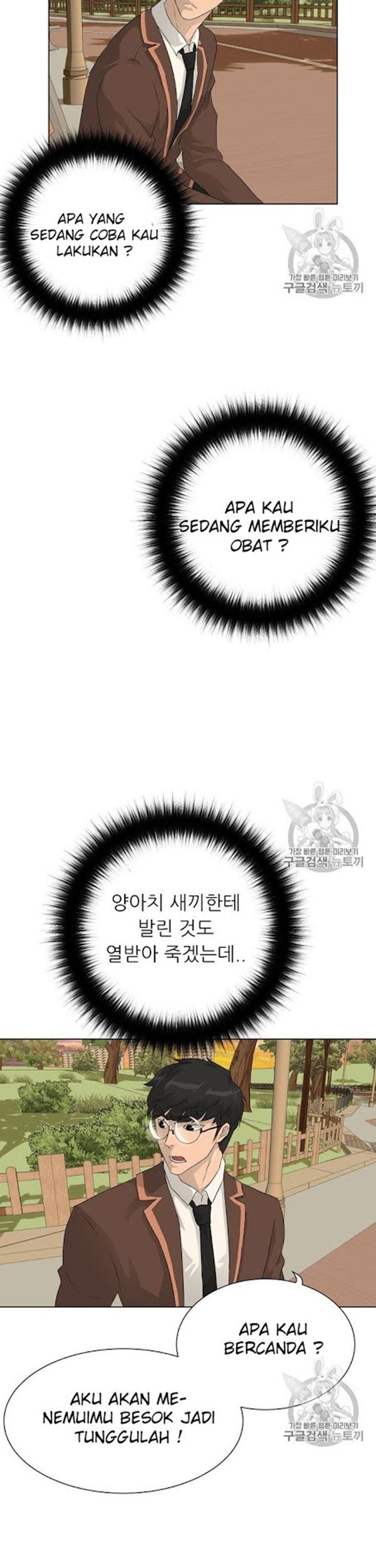 Trigger Chapter 33 - halaman 40