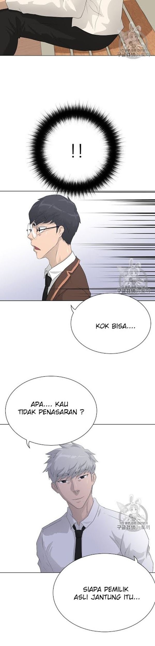 Trigger Chapter 33 - halaman 43