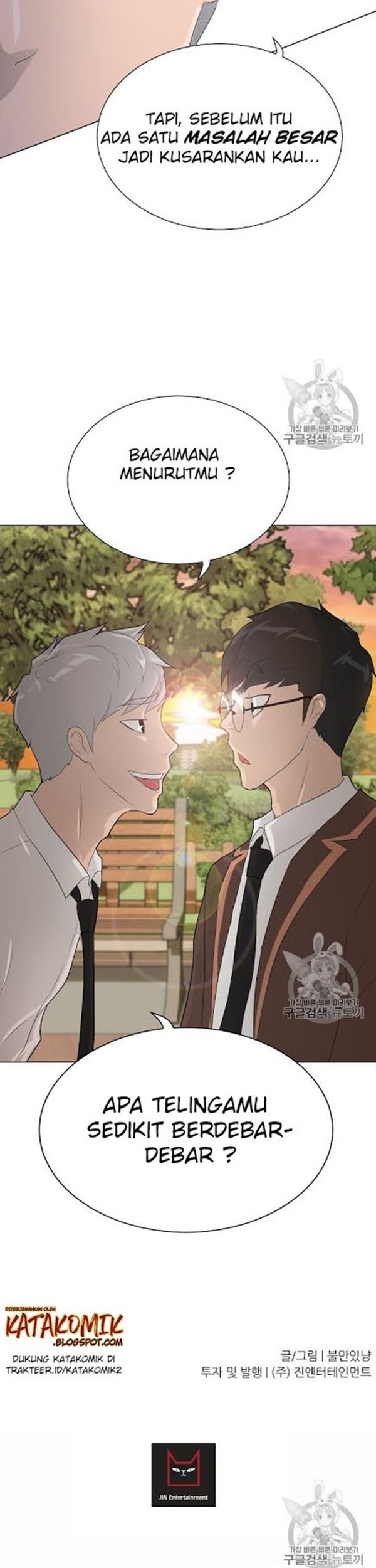 Trigger Chapter 33 - halaman 45