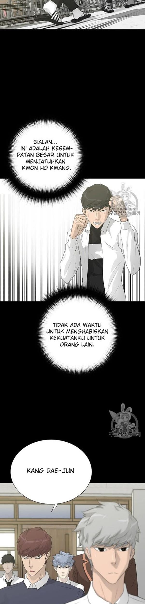 Trigger Chapter 33 - halaman 6
