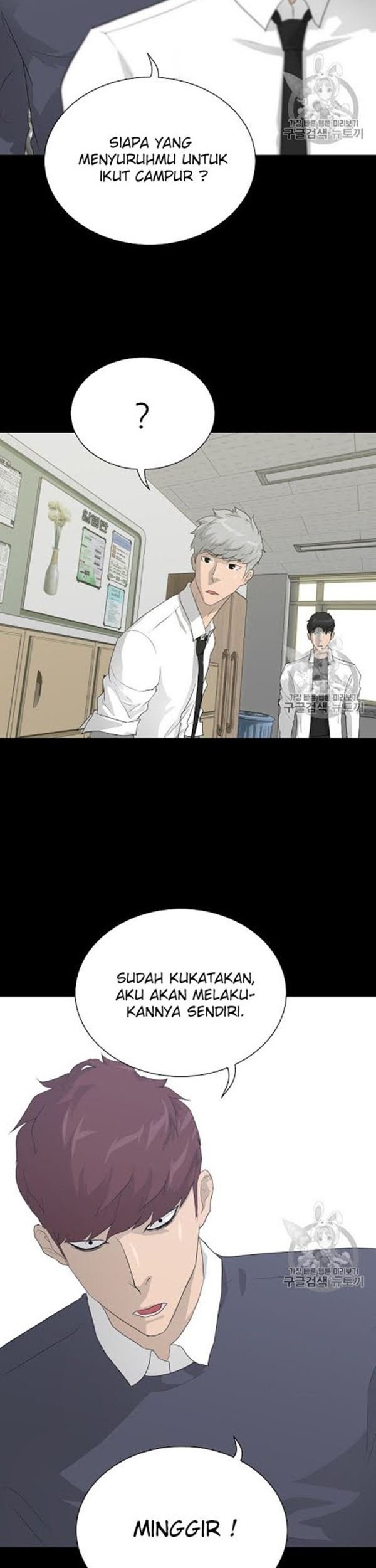 Trigger Chapter 33 - halaman 7
