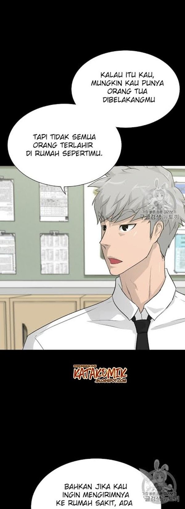 Trigger Chapter 33 - halaman 9