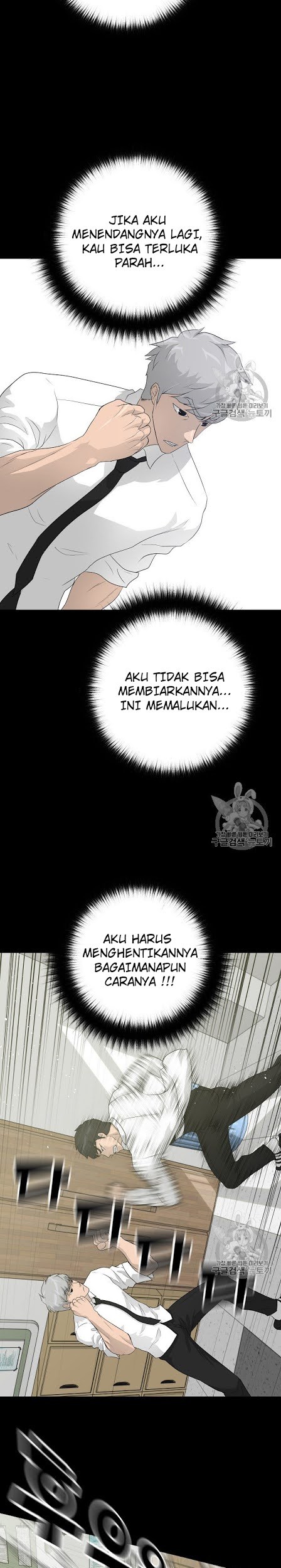 Trigger Chapter 34 - halaman 14