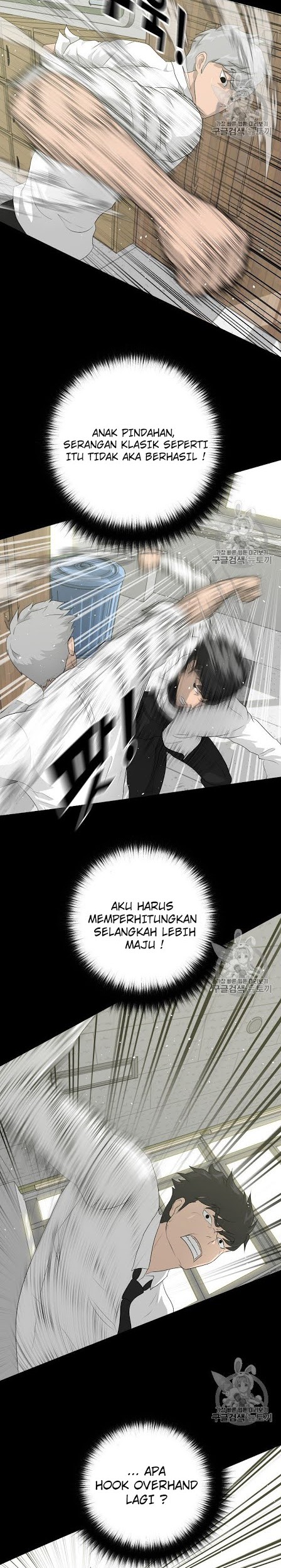 Trigger Chapter 34 - halaman 15