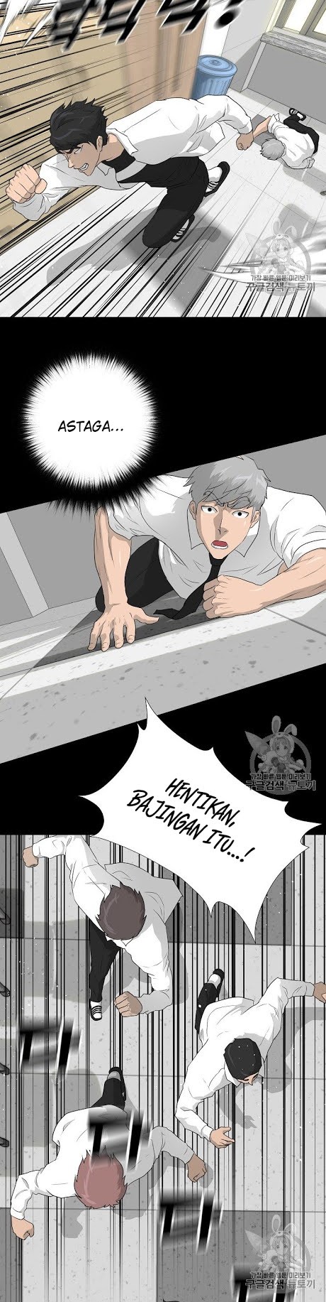 Trigger Chapter 34 - halaman 19