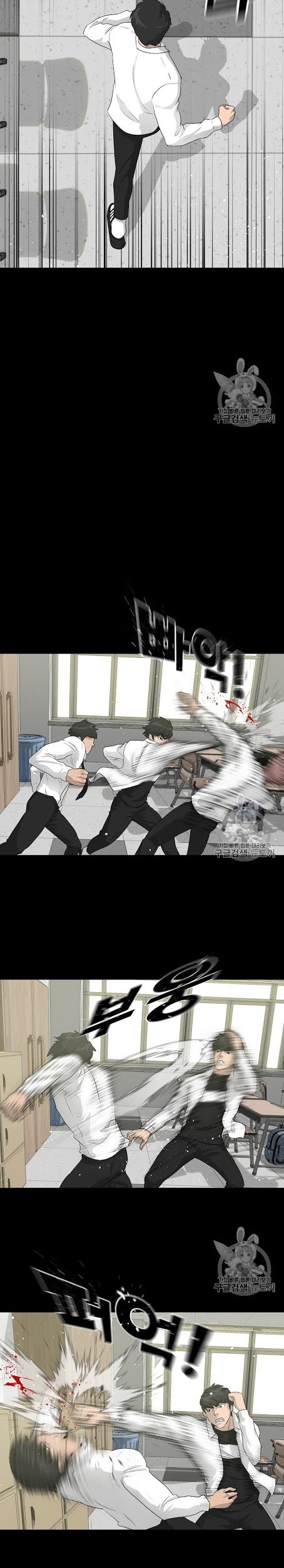 Trigger Chapter 34 - halaman 20