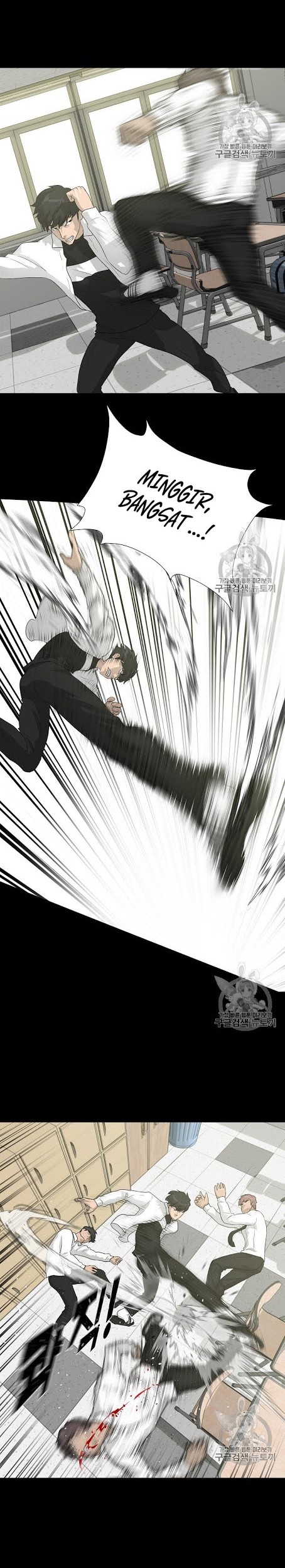 Trigger Chapter 34 - halaman 21