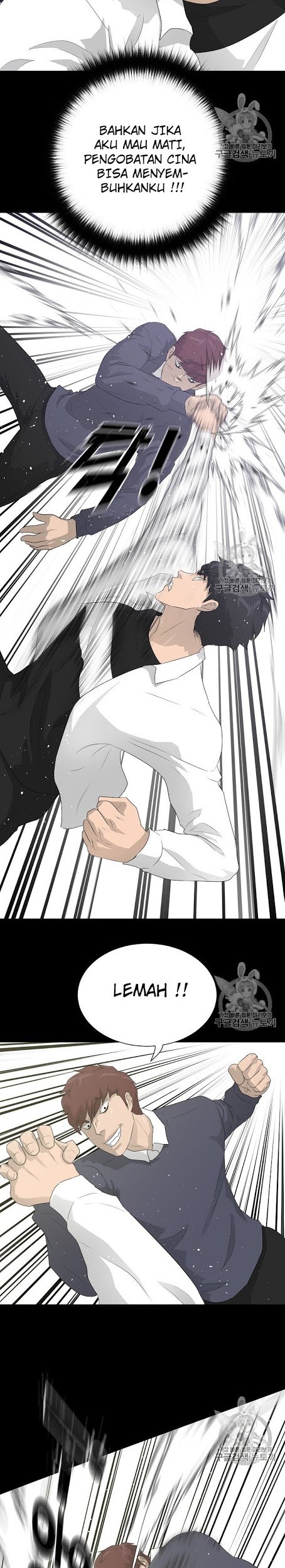 Trigger Chapter 34 - halaman 27