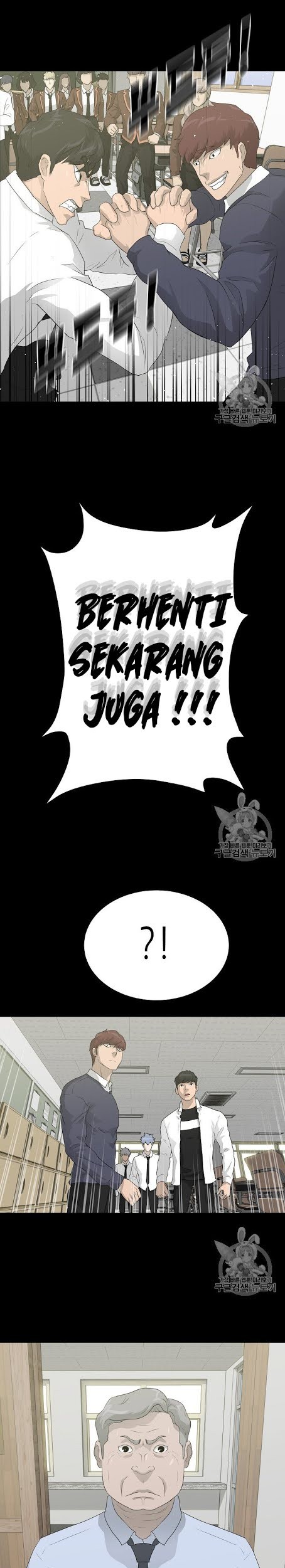 Trigger Chapter 34 - halaman 29