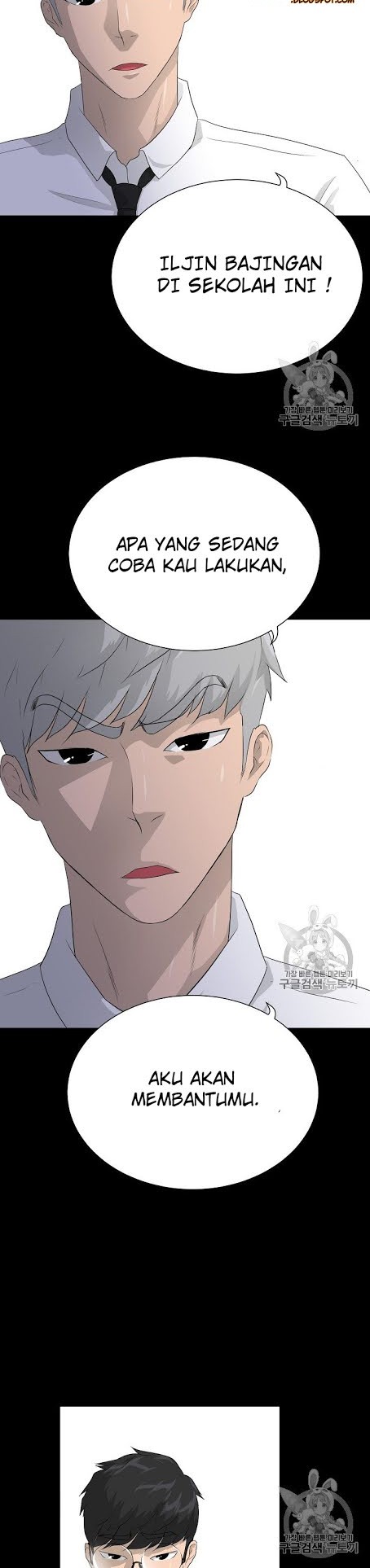Trigger Chapter 34 - halaman 4