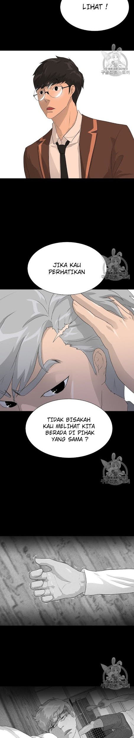 Trigger Chapter 34 - halaman 6