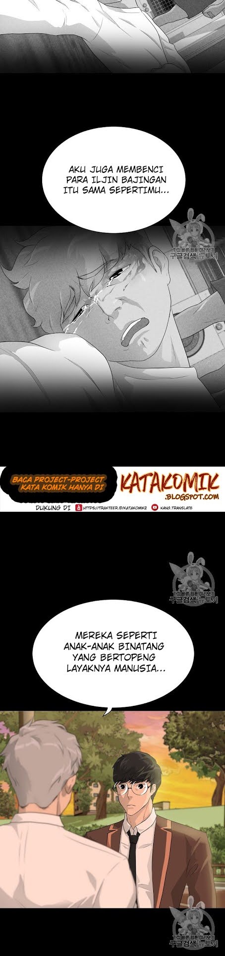 Trigger Chapter 34 - halaman 7