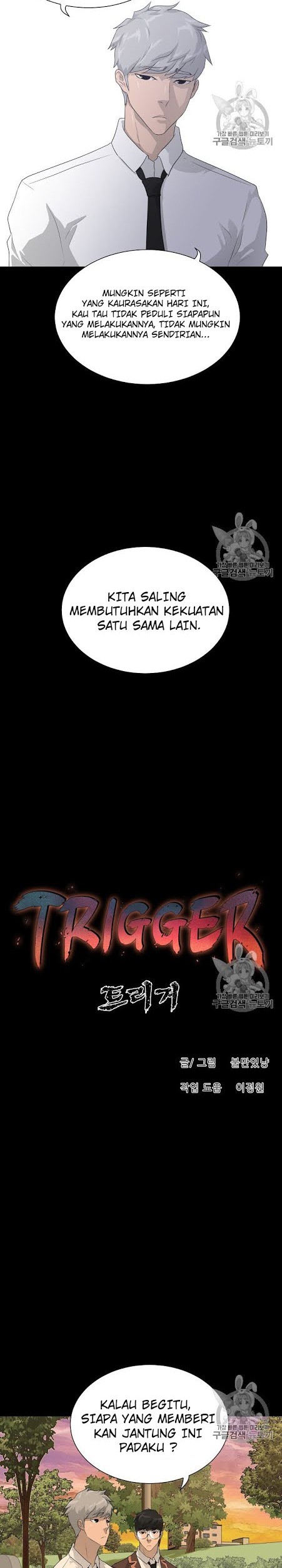 Trigger Chapter 34 - halaman 9