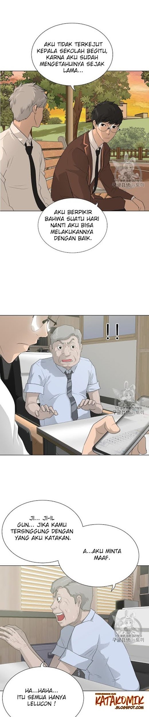 Trigger Chapter 35 - halaman 15