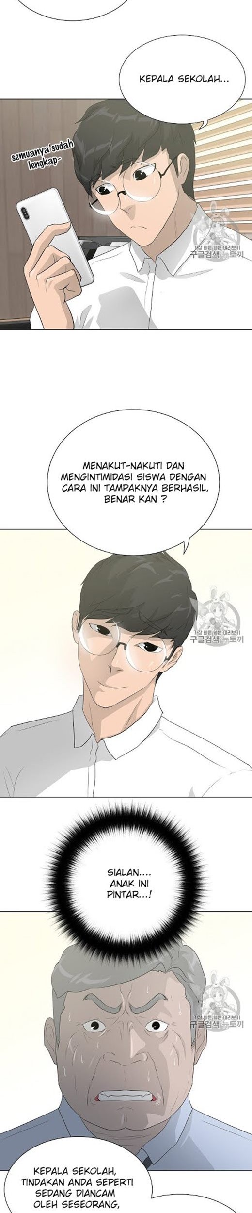 Trigger Chapter 35 - halaman 16