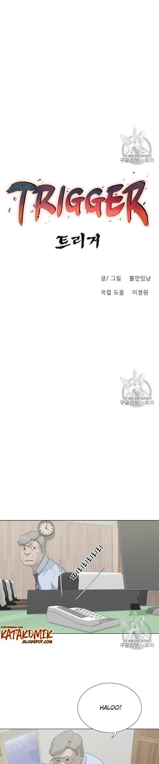 Trigger Chapter 35 - halaman 20