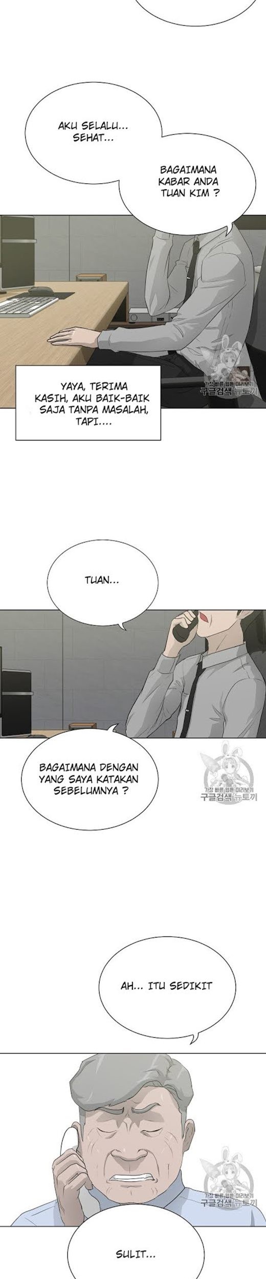 Trigger Chapter 35 - halaman 22