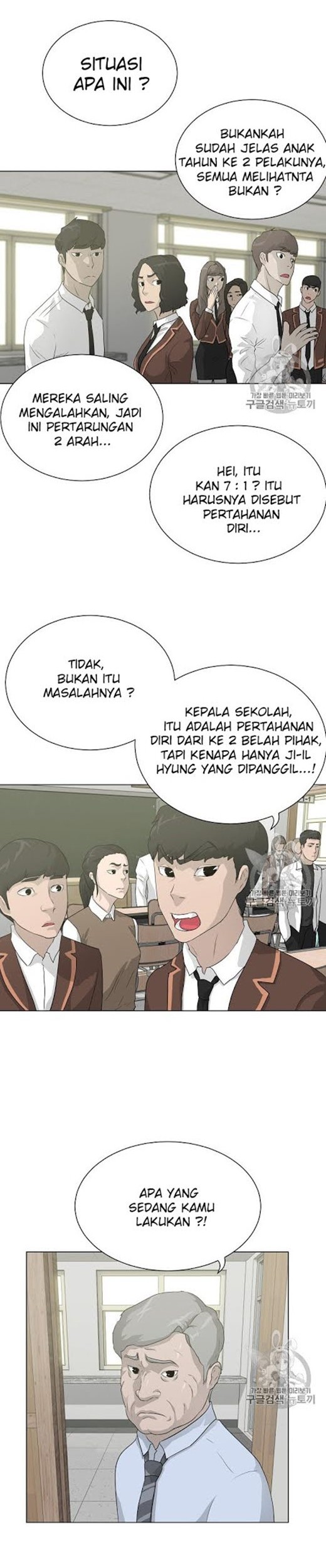 Trigger Chapter 35 - halaman 3
