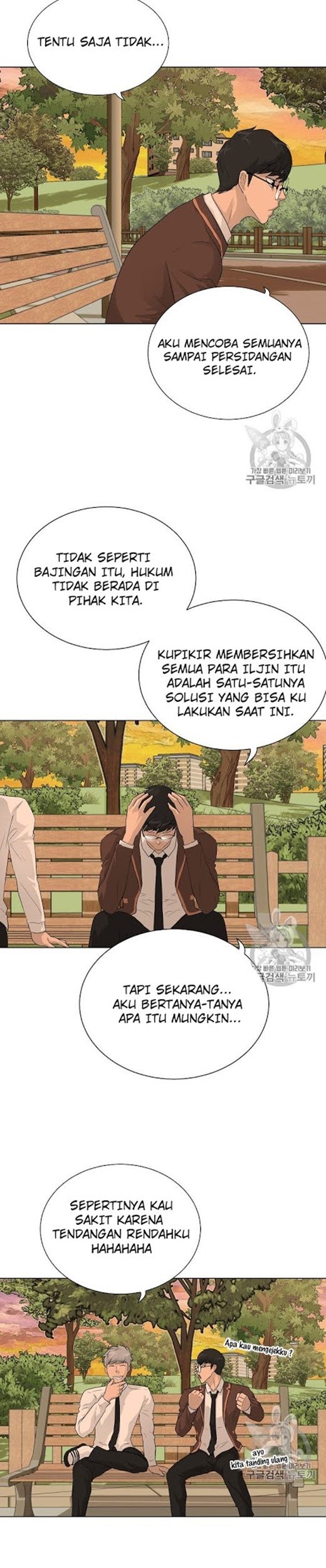 Trigger Chapter 35 - halaman 30