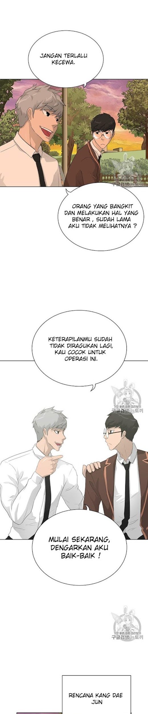 Trigger Chapter 35 - halaman 31