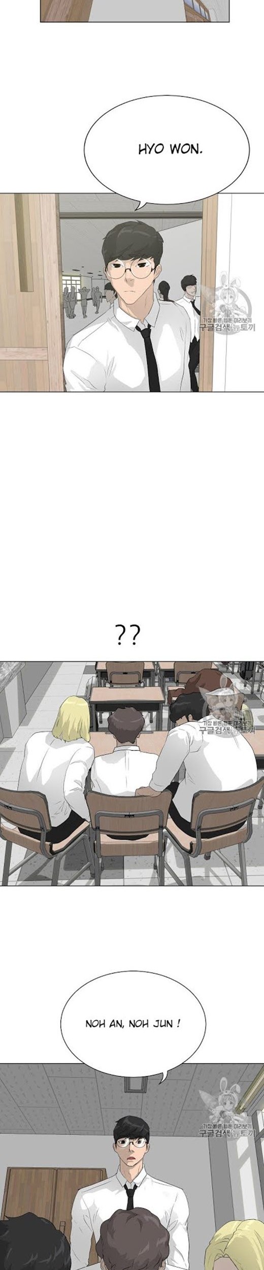 Trigger Chapter 35 - halaman 35