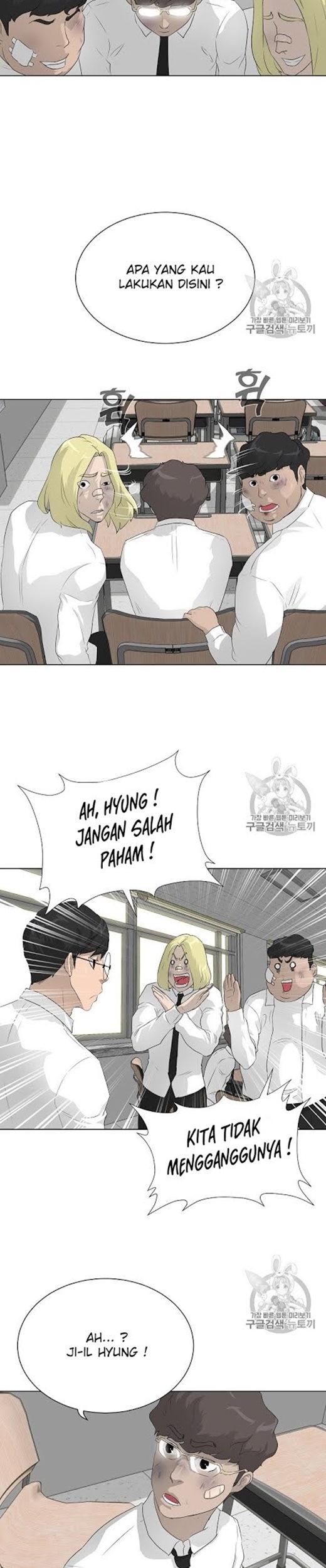 Trigger Chapter 35 - halaman 36