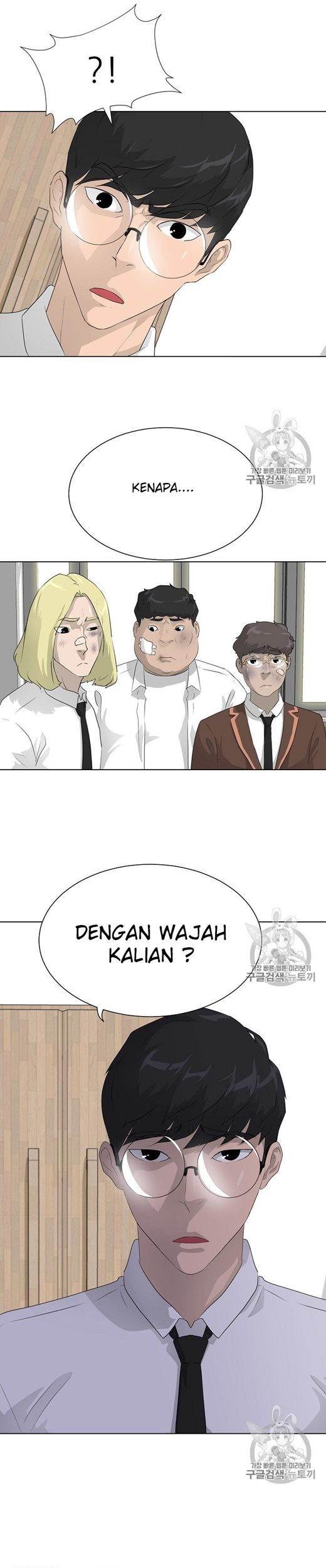 Trigger Chapter 35 - halaman 38