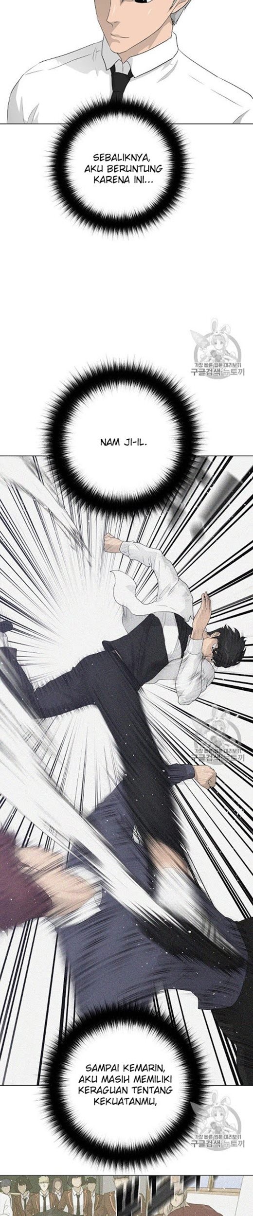 Trigger Chapter 35 - halaman 6