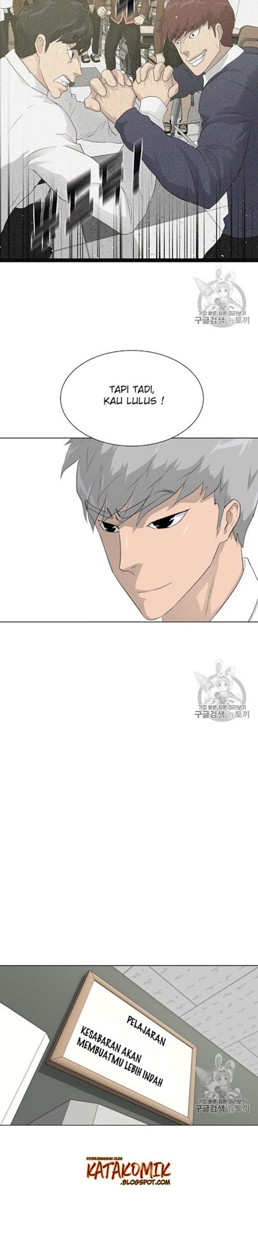 Trigger Chapter 35 - halaman 7