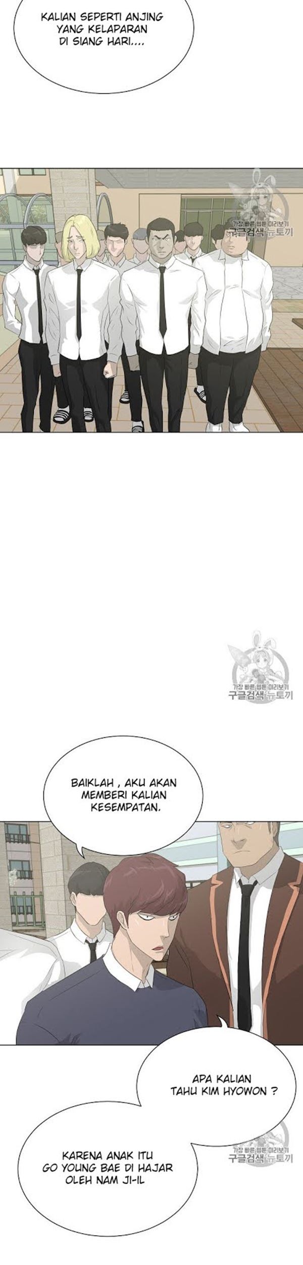 Trigger Chapter 36 - halaman 12
