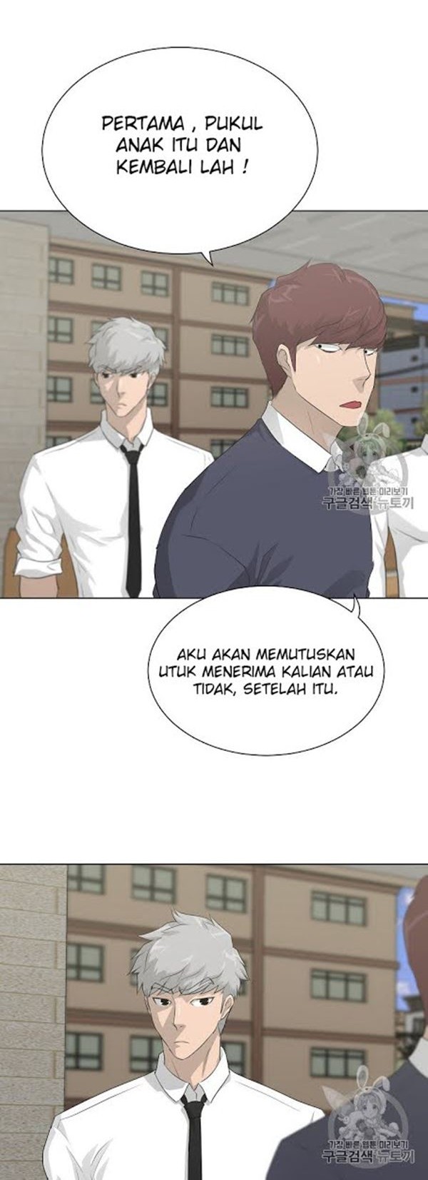 Trigger Chapter 36 - halaman 13