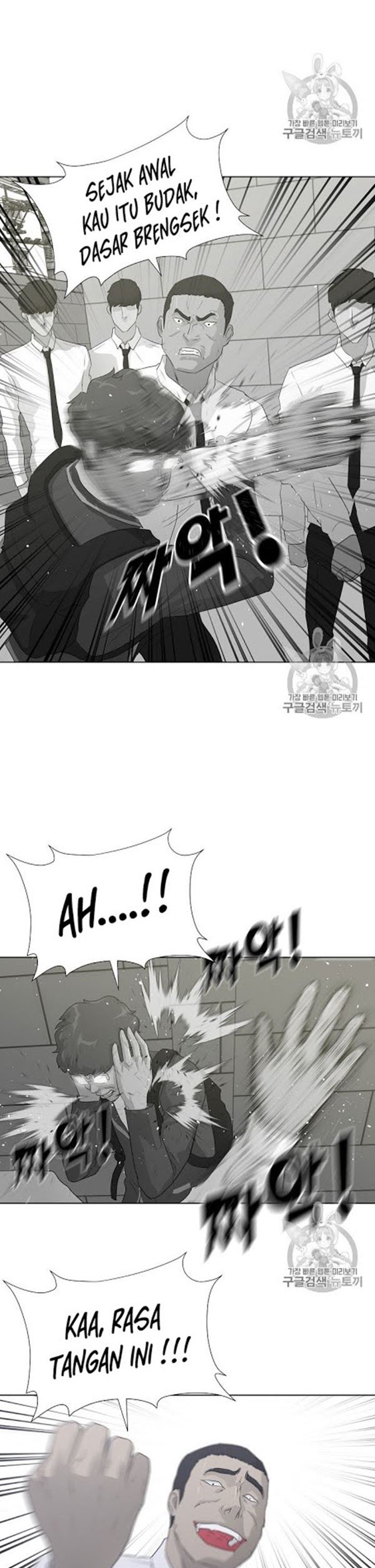 Trigger Chapter 36 - halaman 15