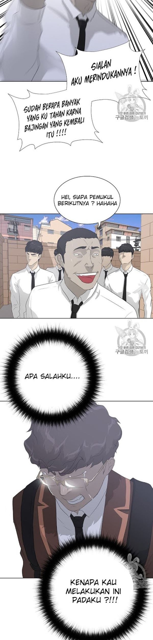Trigger Chapter 36 - halaman 16